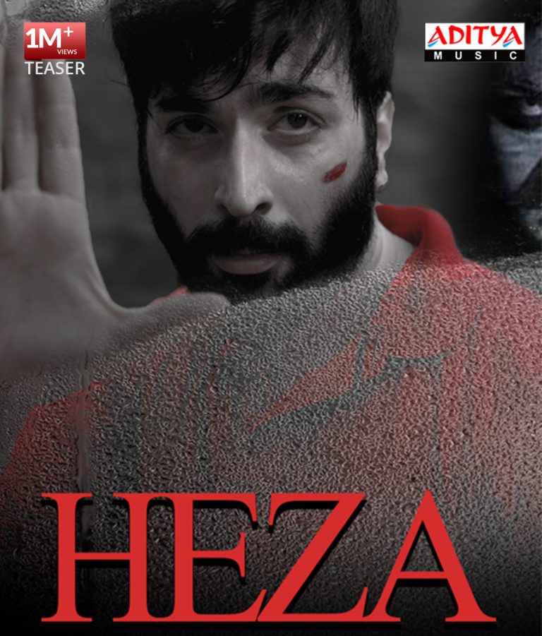 Heza: A Telugu Horror Flick